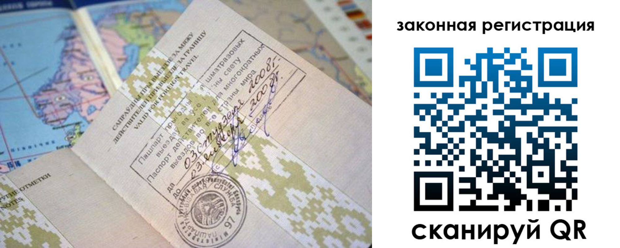 пропишу в квартире в Омске