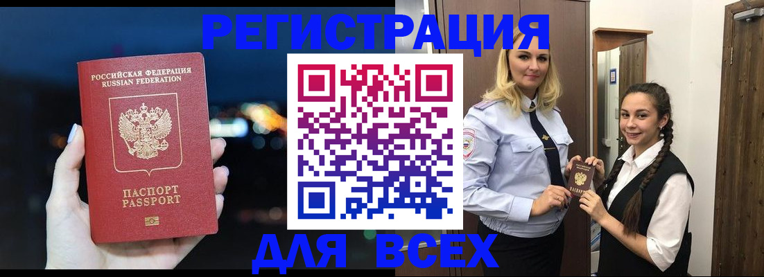 форма 3 в Омске