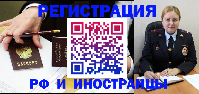 пропишу в квартире в Омске